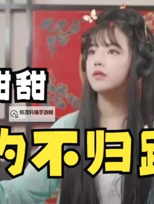 潘甜甜的三部剧免费观看：完整剧集免费在线看攻略图1