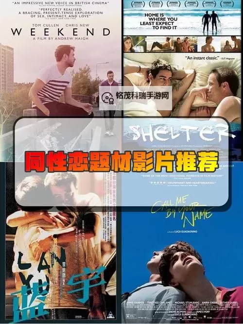 中国同性恋男孩的梦想之旅:飞机上的故事图1