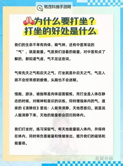 气血两虚适合打坐吗?打坐对改善气血虚弱的效果与注意事项图2