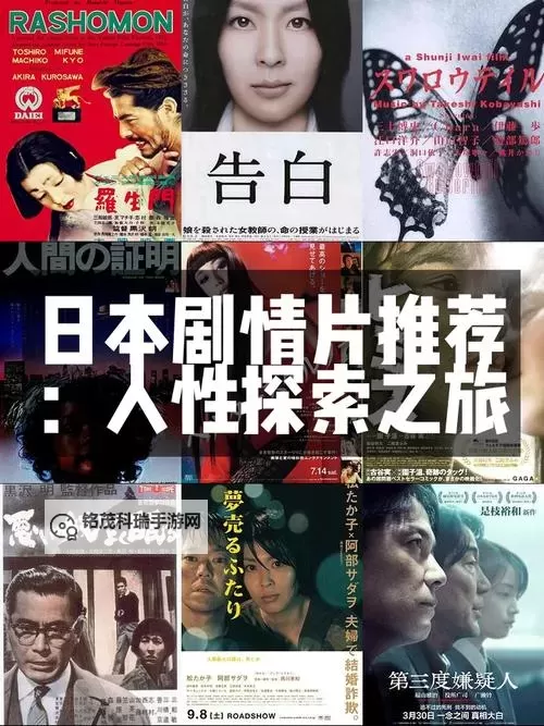 探索极致享受:日韩精品日韩精品日韩精品推荐指南图1