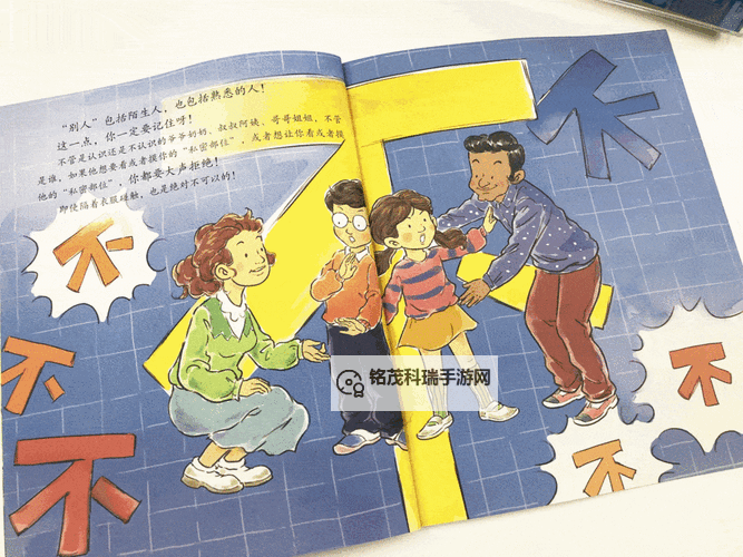 掌握情绪的秘密：自我安抚的步骤动图详解图1