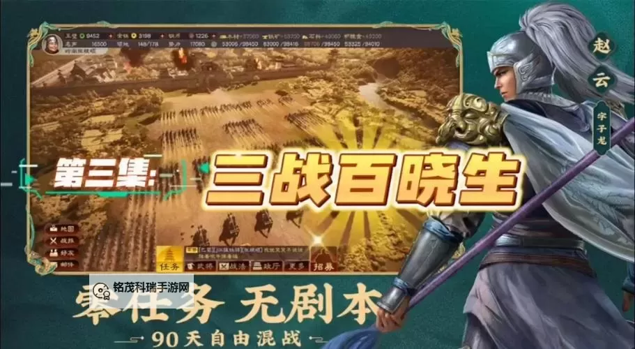 神武地府任务要特技吗：提升战力的关键技巧揭秘图1