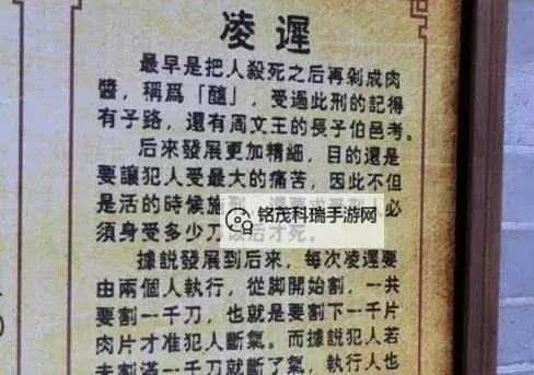 主上用筷子罚:古代宫廷严刑背后的故事图1