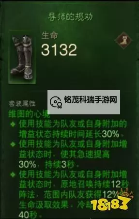 NS暗黑3刷绿装最佳地点:高效获取绿色装备的最佳地点推荐图1