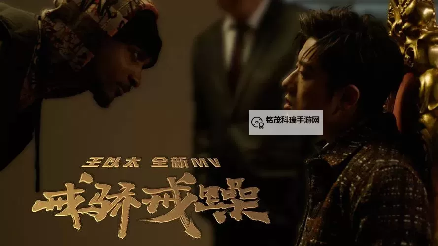 最新发布!免费高清免费观看最近最新MV中文字幕国语图1