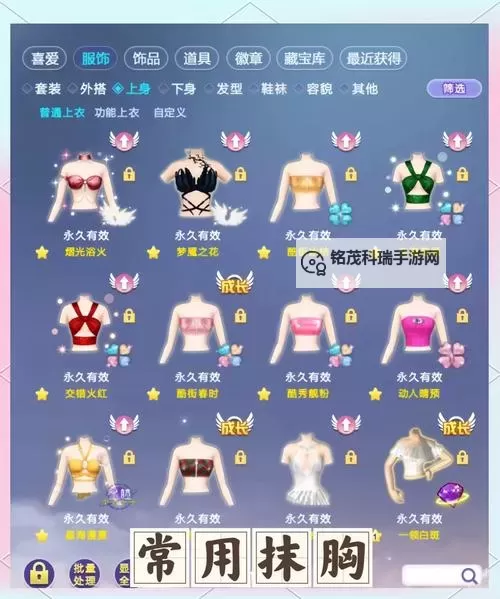 如何快速进行QQ炫舞等级查询指南图1