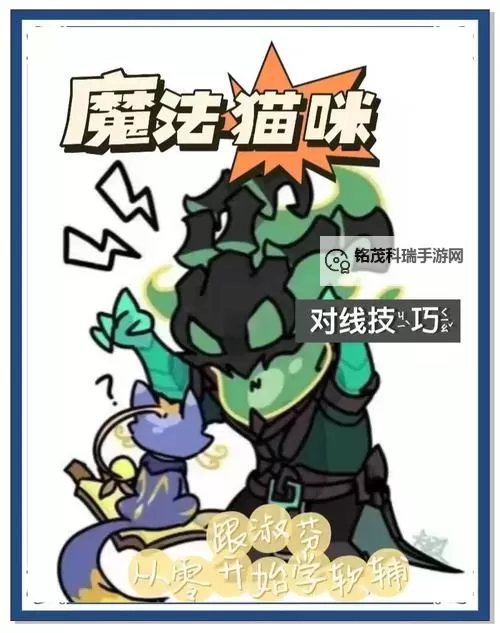 掌握塞恩对线技巧：提升线上对抗的必备攻略图2