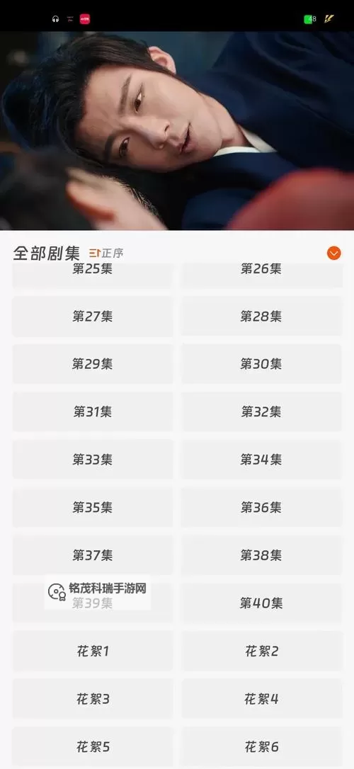 果冻影视网：畅享海量优质电影与剧集的最佳选择图1