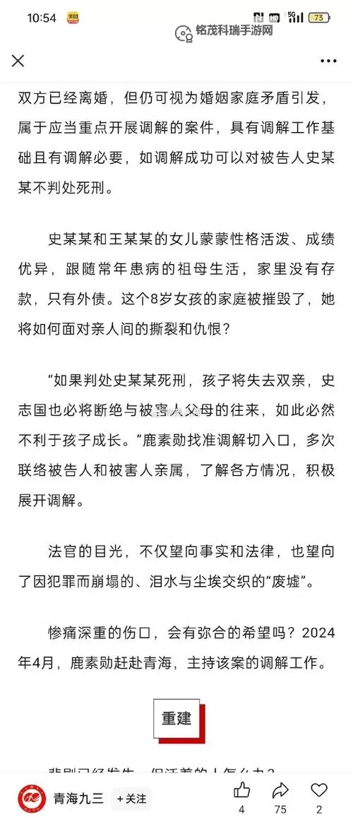 揭秘真实亲子乱子:家庭隐秘中的真相与反思图1