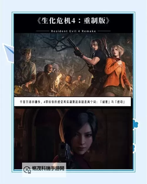 全面解析生化危机1HD攻略：新手与老玩家必备指南图1