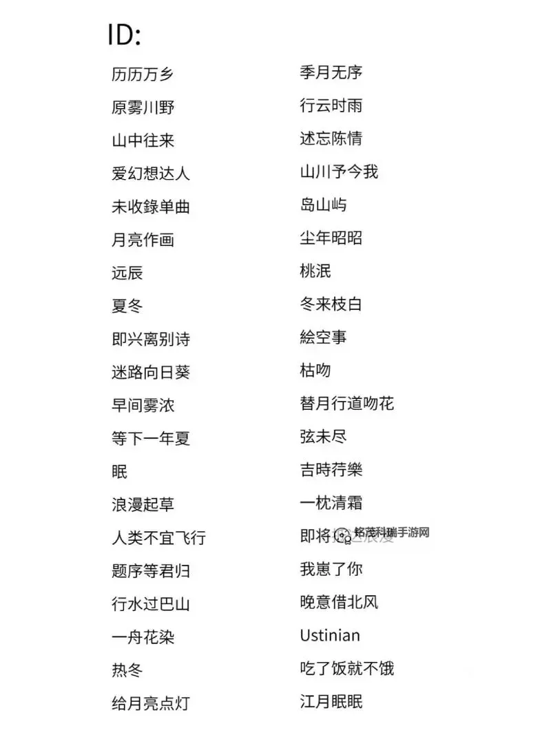 打造最适合打游戏的网名：尽显你的个性与实力图1