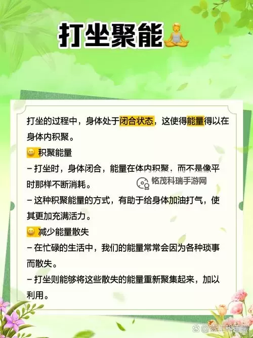 气血两虚适合打坐吗?打坐对改善气血虚弱的效果与注意事项图1