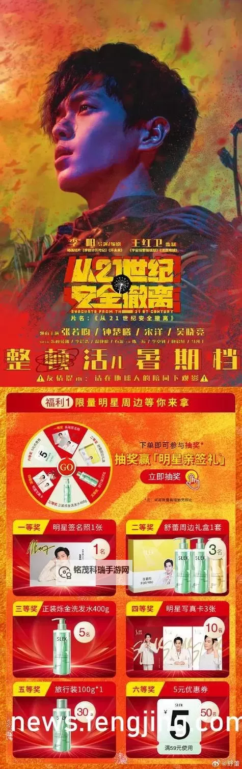 噼哩啪啦国语高清免费在线观看最新版手机在线观看图1