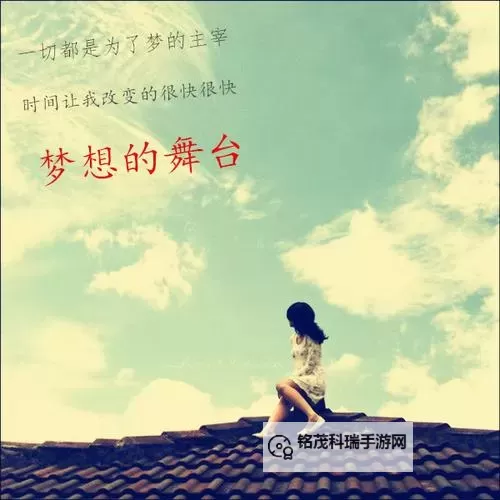 《追逐梦想的舞台:《中国梦之声》吴强的精彩表现》图1