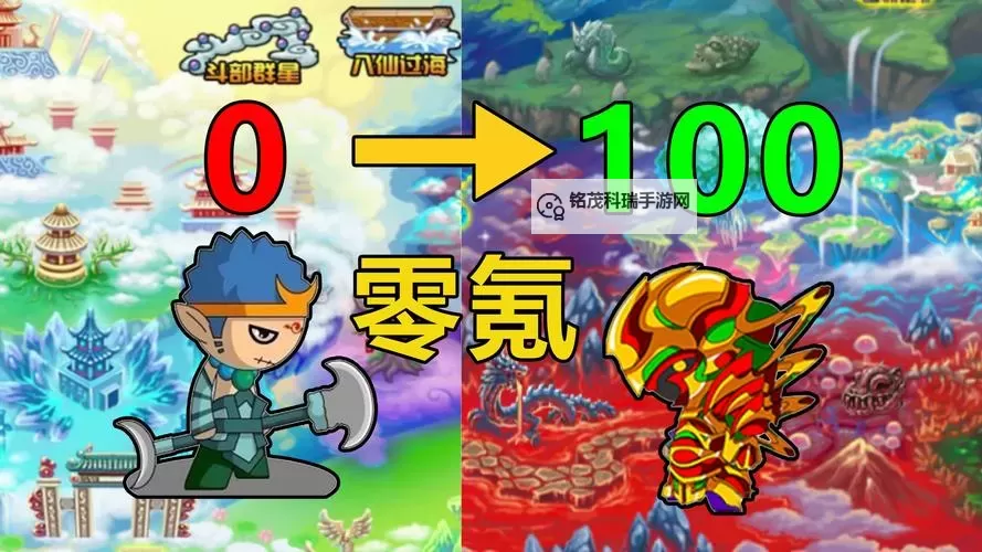 全面解析造梦西游3沙僧法宝属性及其攻略指南图2