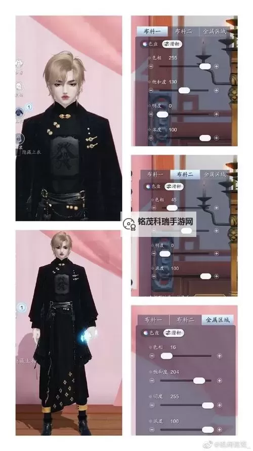 天涯明月刀朱小月什么来历详解图1