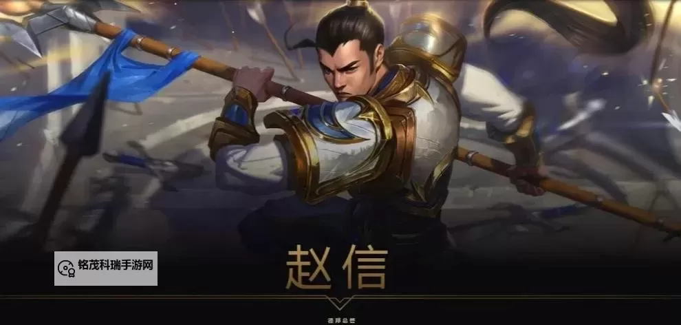 精彩瞬间集锦!赵信打野视频全解析图1