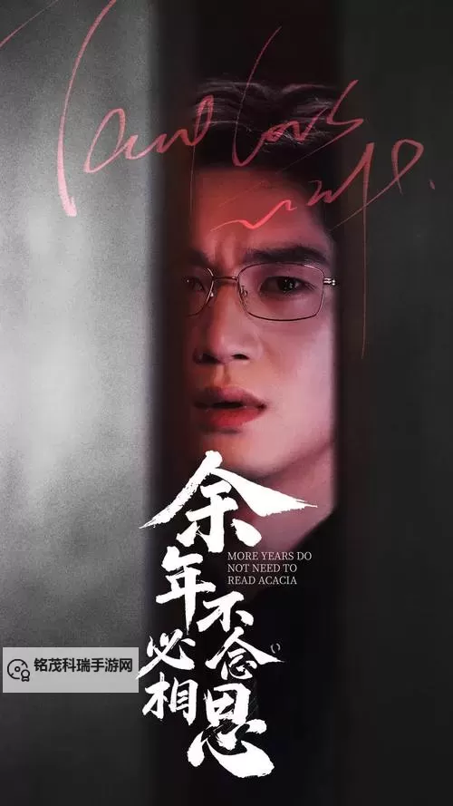 艾小青在线观看免费播放：高清免费畅享精彩剧情图1