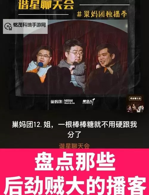 揭秘综艺最爆点:让观众欲罢不能的精彩瞬间图1