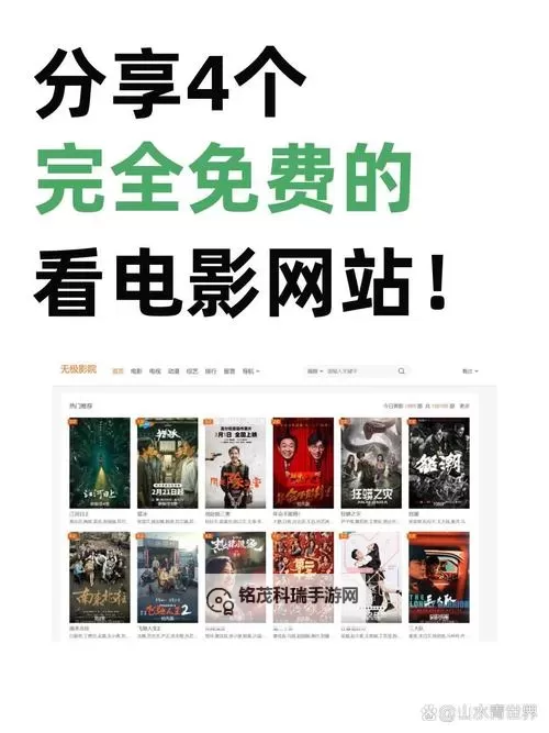 在线观看精彩电影:最新在线电影 qvod推荐指南图1