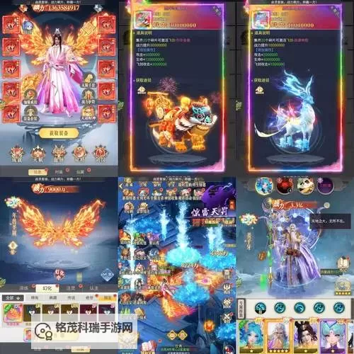 探索奇幻世界:仙灵物语1折折扣平台限时优惠推荐图1