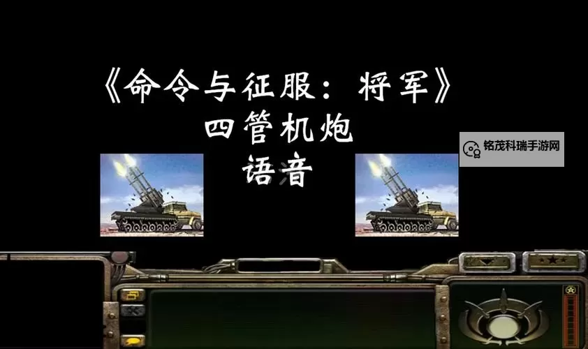 战地4张将军全国演讲说了啥：揭示军事实力与国家战略新动向图1