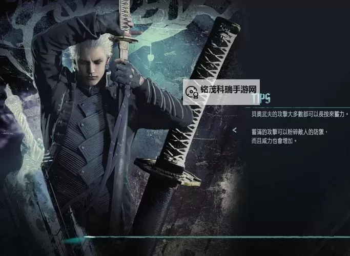 鬼泣5血宫怎么回血:详细攻略与实用技巧图1