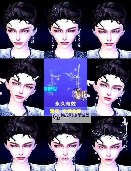 全面解析qq炫舞难度等级：从入门到高阶的详细指南图1