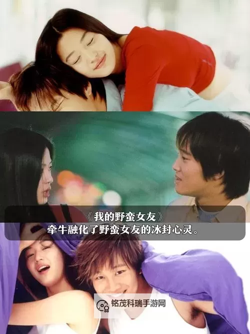 做你的爱人BD韩国：浪漫剧情开启心动之旅图1