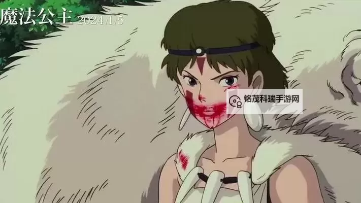 《幽灵公主百度影音:经典动画全在线播放平台推荐》图1