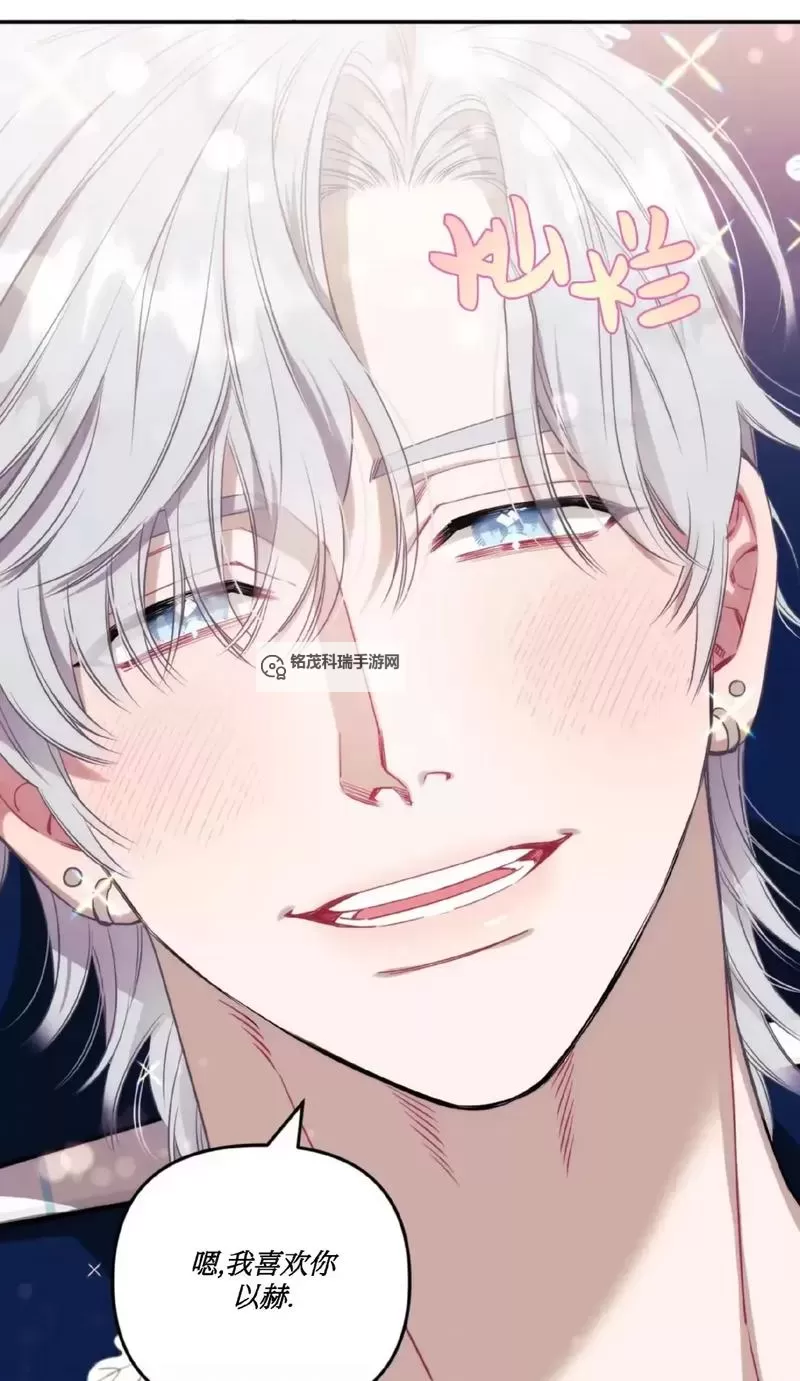 不及他人的关系漫画全集免费阅读:完整剧情全网免费下载指南图1