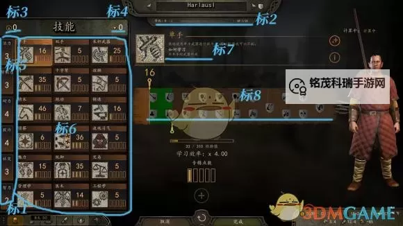 骑马与砍杀修改角色属性全攻略与实用技巧图2