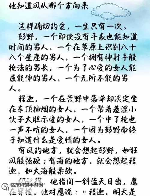 有肉会湿的糙汉文推荐:精彩纷呈的硬汉文学佳作推荐图1