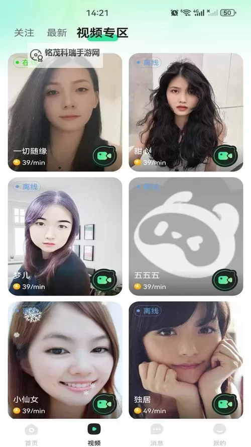 深入了解“91直播”：你不可错过的直播新体验图1