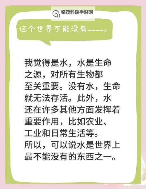这么多水是不是欠C了？探寻背后的原因与影响图1