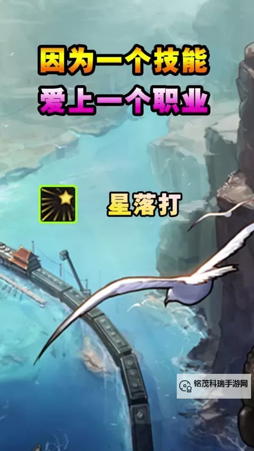 全面解析龙斗士攻略:新手必看提升技巧指南图1