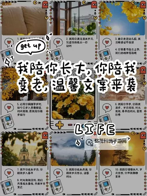 岳爱我的大宝贝：温馨时刻的幸福见证图1