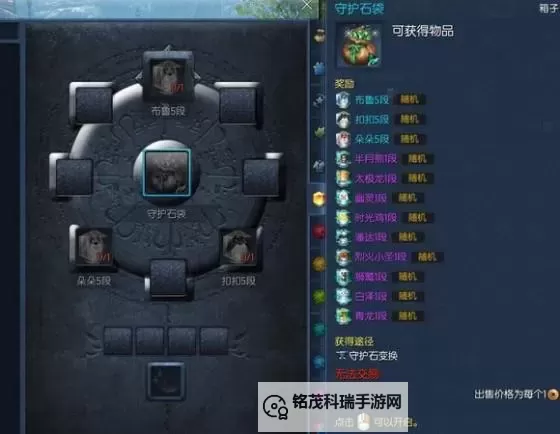 剑灵提升伤害最重要装备指南：优先选择的关键装备解析图2