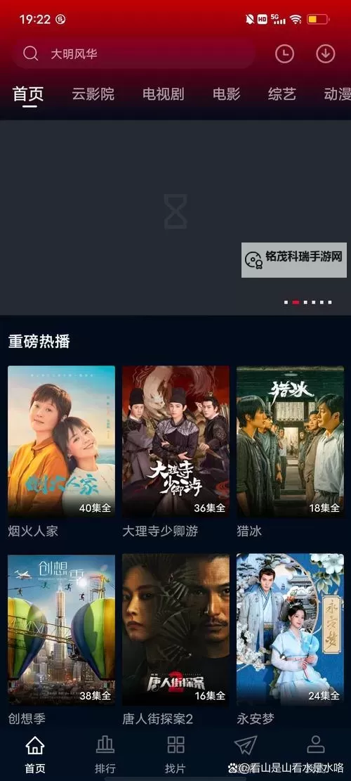 免费在线观看精彩影视，尽在www.9.1在线观看影视平台图2