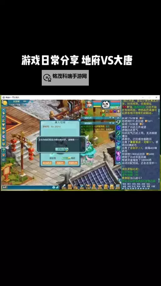 神武地府任务要特技吗：提升战力的关键技巧揭秘图2