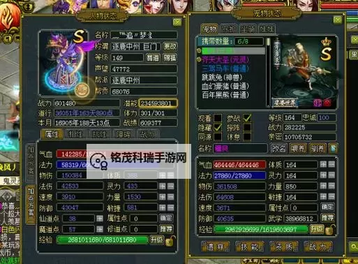 问道为什么没人带魅灵:背后隐藏的原因与玩家的真实选择图1