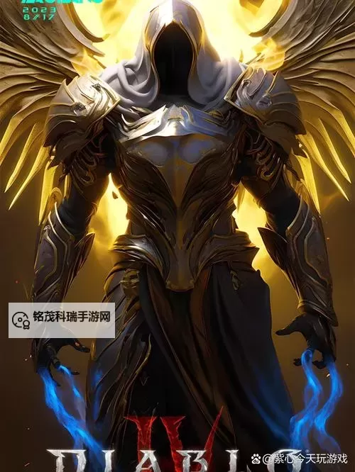 暗黑破坏神天使：光与暗的终极对决图1