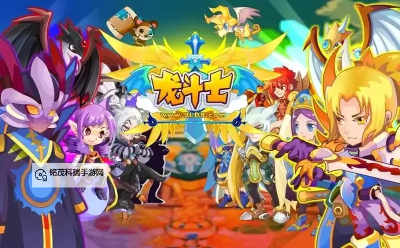 全面解析龙斗士攻略:新手必看提升技巧指南图2