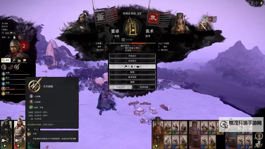 热血无赖蛇年特别版图文攻略：全面指南助你轻松通关图2