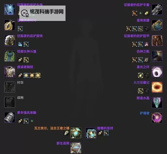 70怀旧服法师满级后必拿蓝装：提升战斗力的关键装备攻略图1