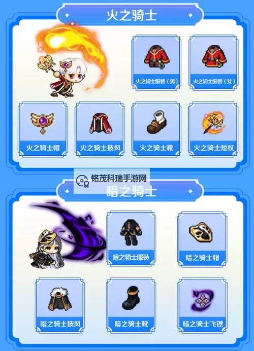 探索冒险岛恶魔复仇者带什么武器的最佳选择图1