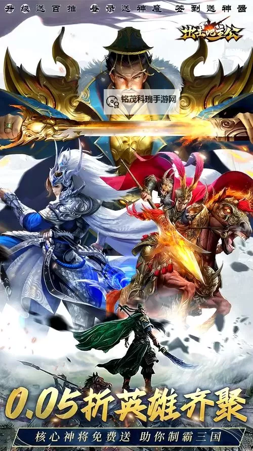 和全民英雄差不多的卡牌游戏推荐：精彩纷呈的策略对战佳作图1