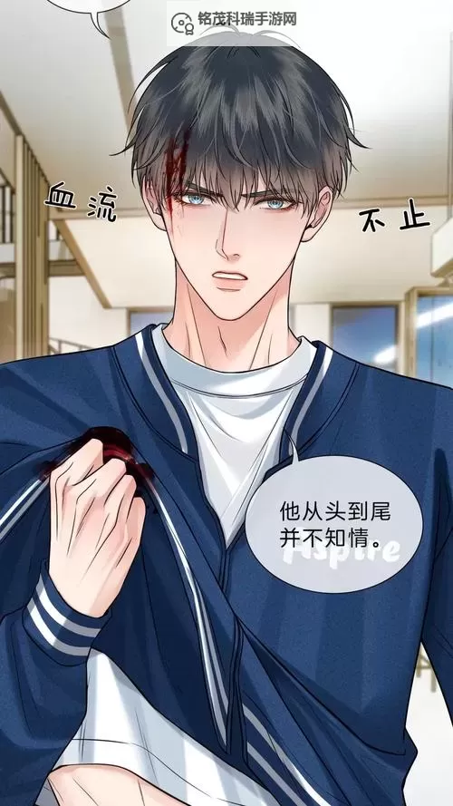 只想和你睡 1v1月半喵：一场温柔而激烈的夜战图1