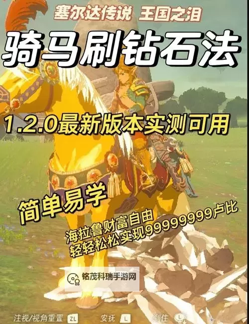 骑马与砍杀存档文件修改指南:轻松定制你的游戏体验图1