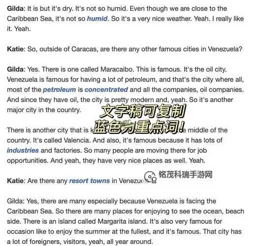 Concentrated Essence of the Otherworld: The Great English Version of 浓缩的异界精髓大图1